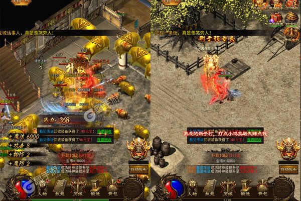 传奇岁月商城版