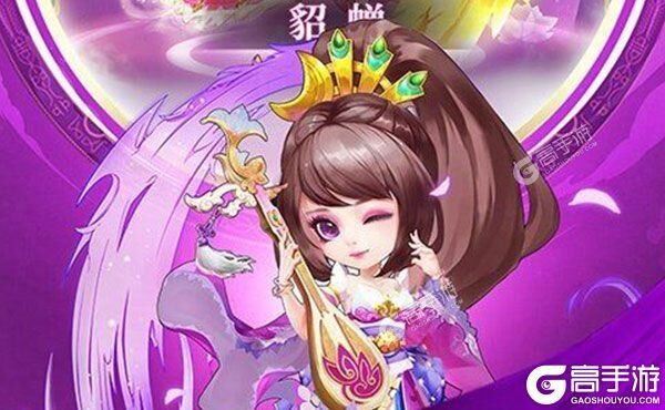 小小三国志满星彩金刷充