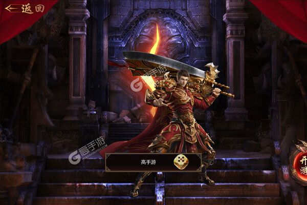 战神霸域测试版