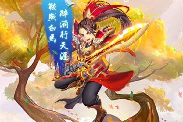 神将屠龙手游