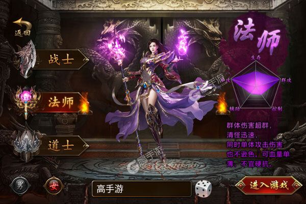 无双之王官方版