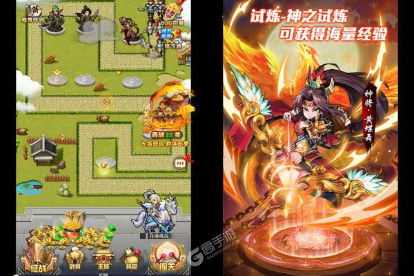 王者争雄官方版