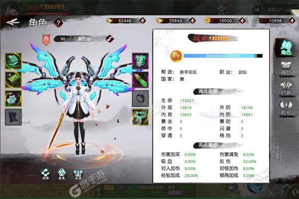 天影最新版