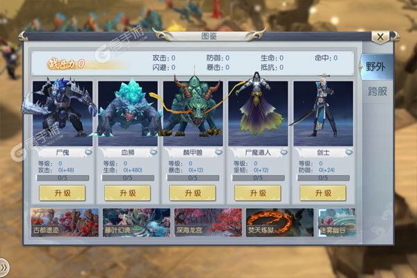 华夏芸青传最新版