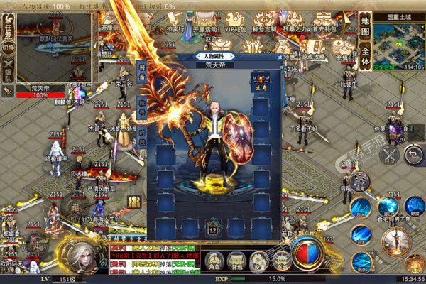 开天战神官方版