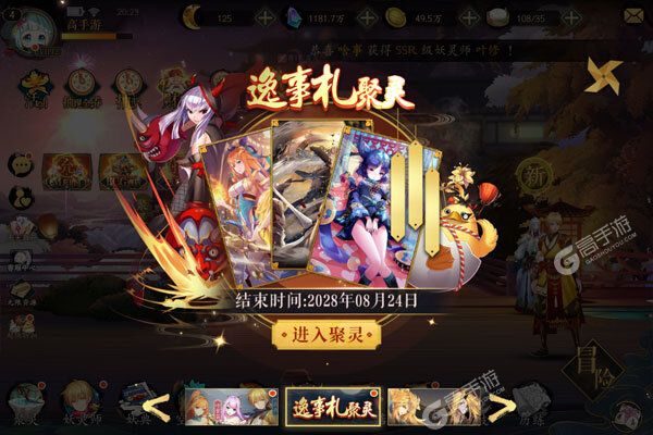 戮仙战纪内购版