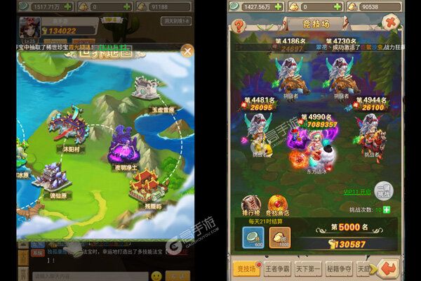 恋恋驯龙记V游版