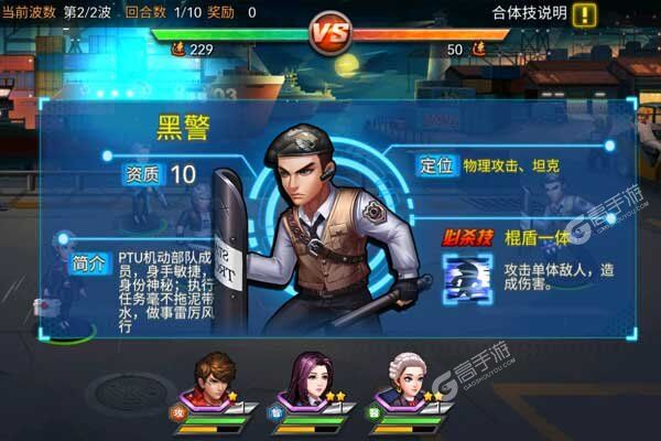 幸运之星手游