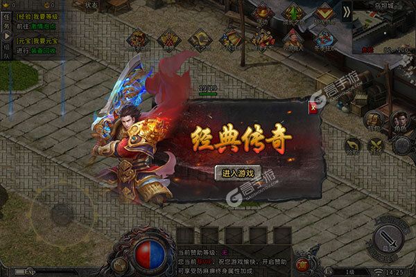 天下无双HD正版