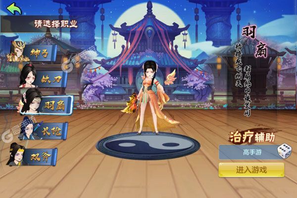 猫三国下载安装