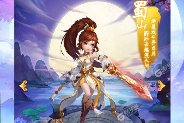 大圣飞升安卓版