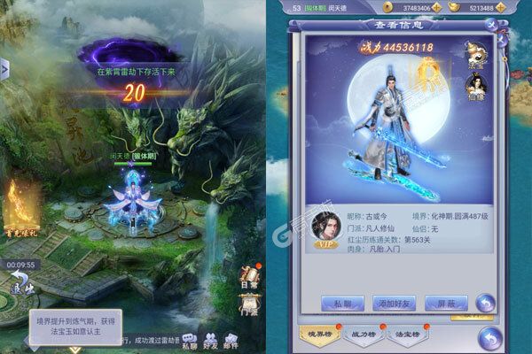 夺宝神箭巴兔版