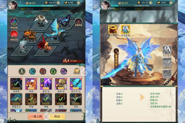 少年封神榜OL最新版