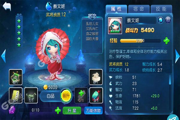 无境军团手机版