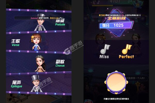 男兵女将咪噜版