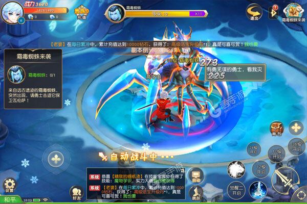 灵武世界下载游戏