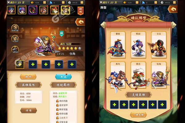 神曲世界官方版