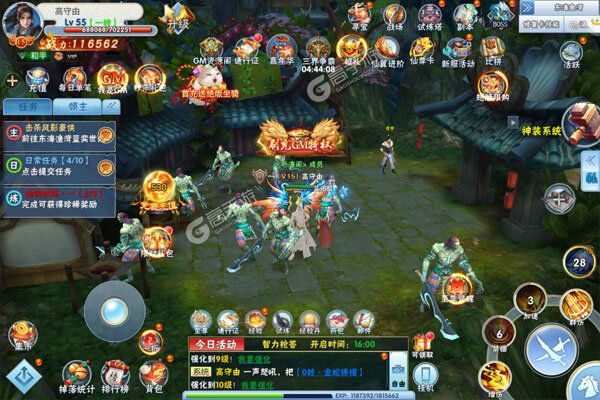 星辰降临时最新版