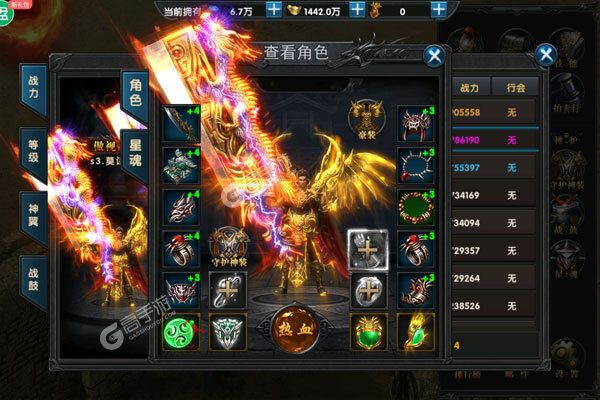 魔龙之怒正式服