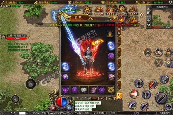 巅峰霸业咪噜版