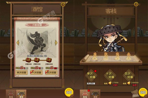 小虾米闯江湖安卓版