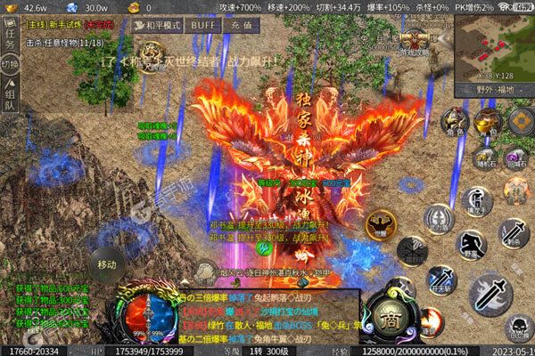 绝地莽荒巴兔版