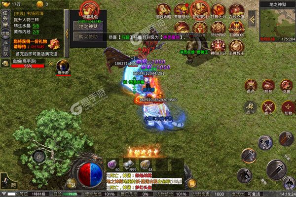 无双屠龙可盘版