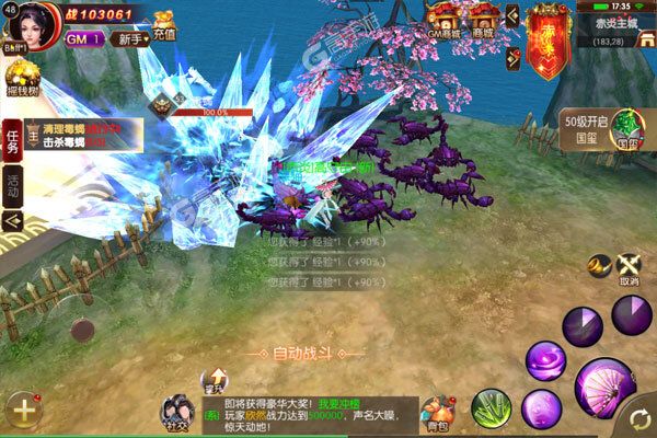 雷霆英雄277版