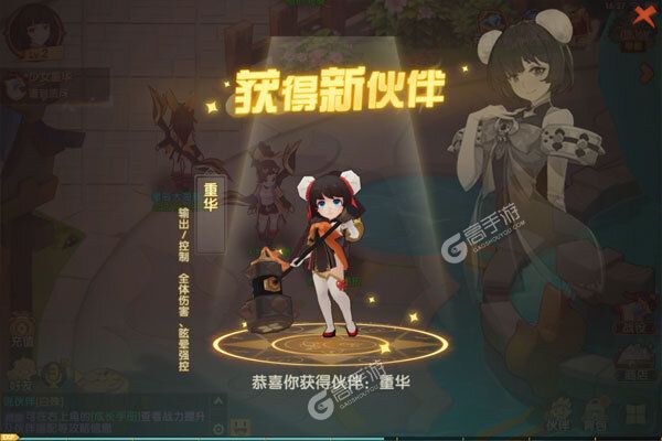 月神宝藏破解版
