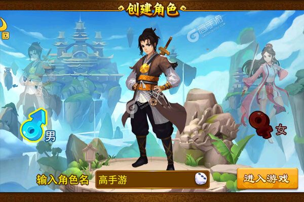 塔防西游记公益服