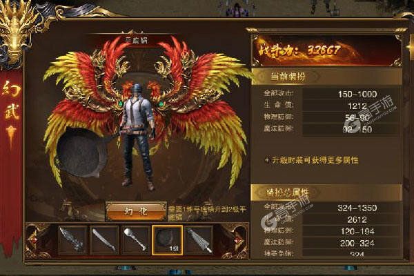 封神争霸3D公益服