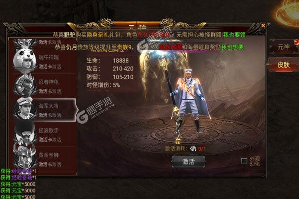 铁血风云下载安装
