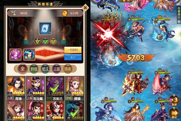 三国急攻防官方版