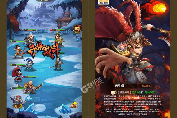 雷霆英雄正版