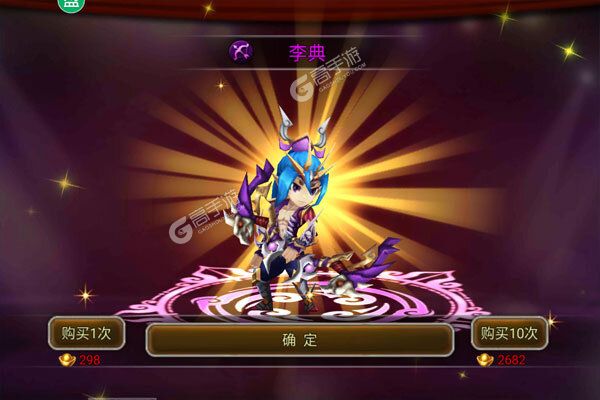 军师天下下载安装