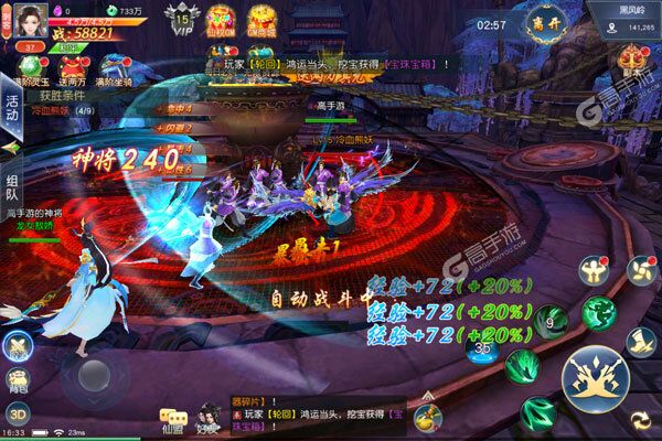 秦游十三道咪噜版