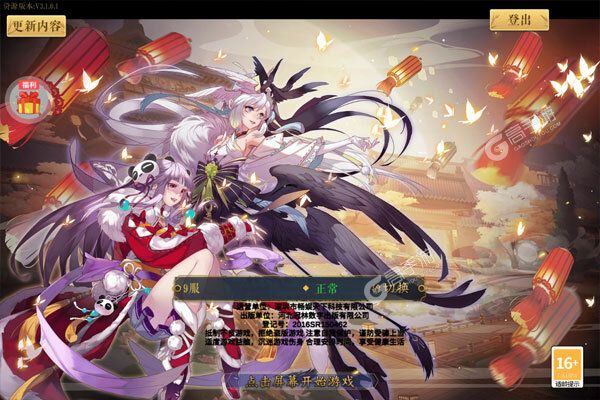 戮仙战纪安卓版
