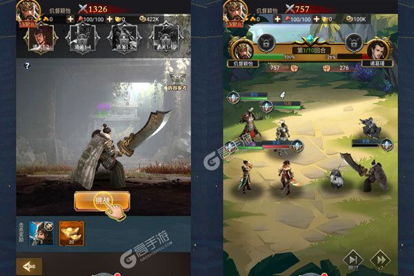 三国战天下正版