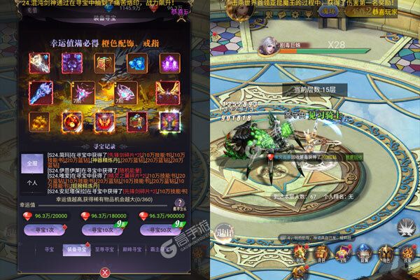 幻灵战歌最新版