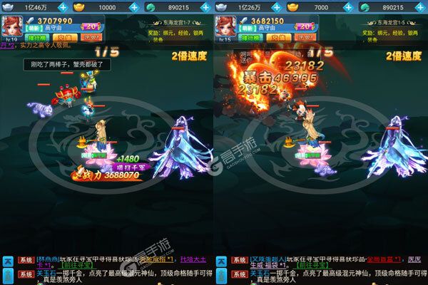 天之命GM版