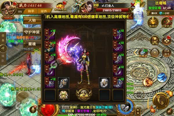 魔狩战纪测试版