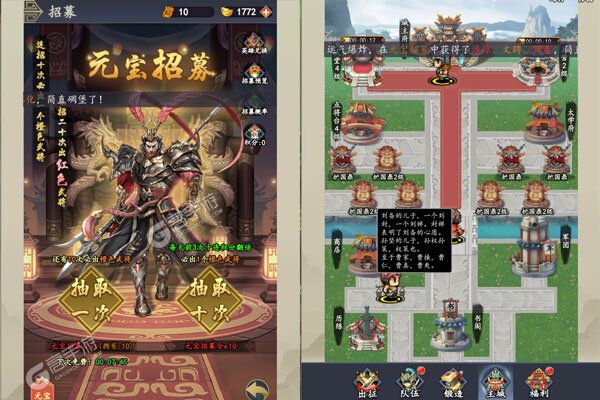 帝国王座巴兔版