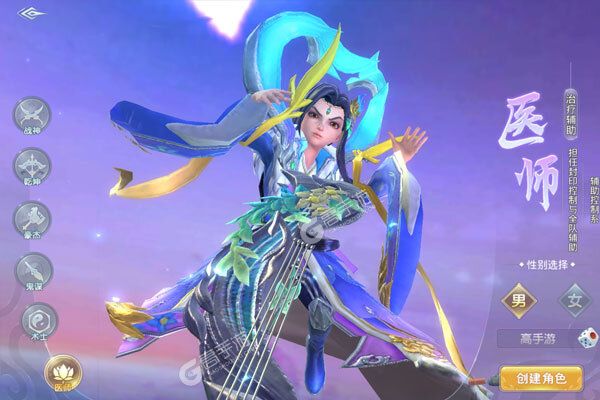 天神战正式服