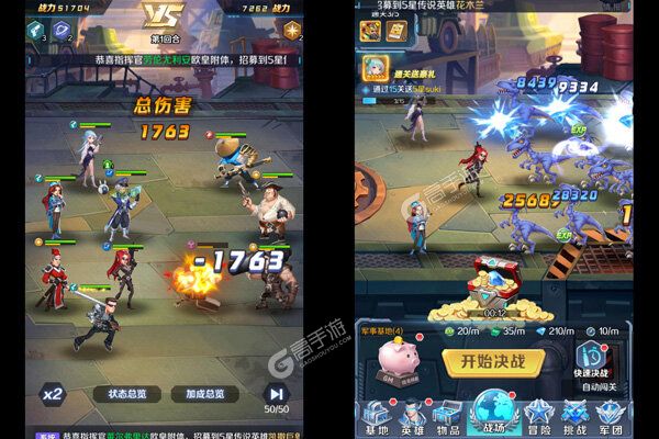 水浒豪侠最新版