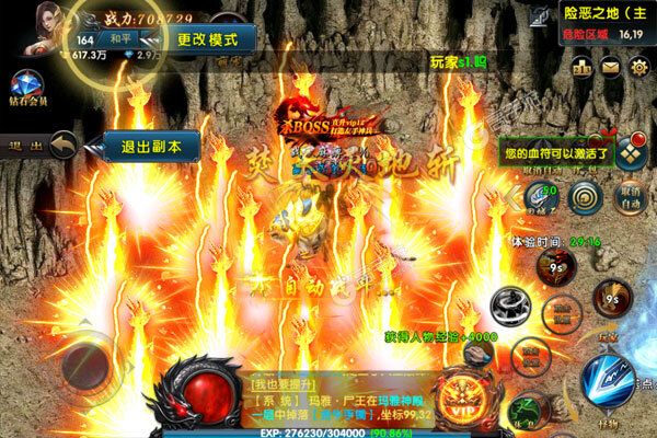 掌动仙魔决BT版