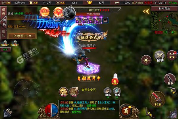 梦幻传奇BT版