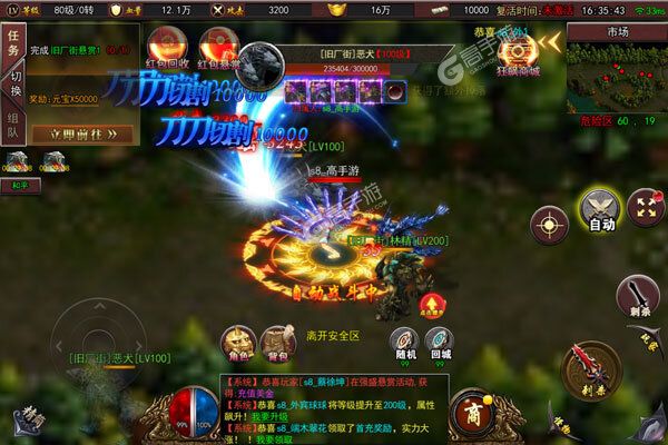 侠义九州官方版
