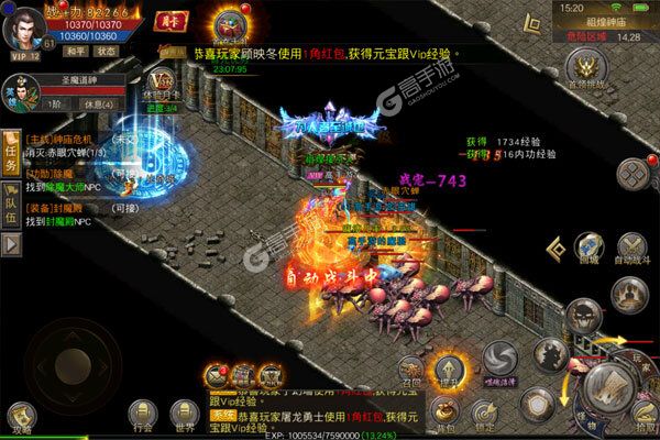 星号传奇手机版