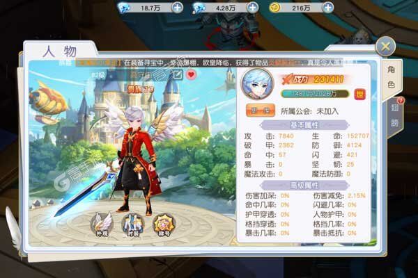 鹰击苍穹安卓版