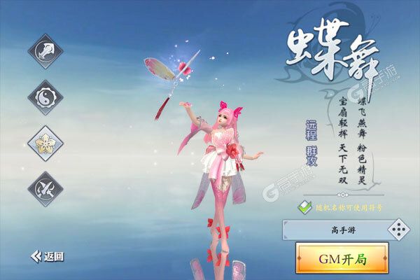 戮仙战纪正版